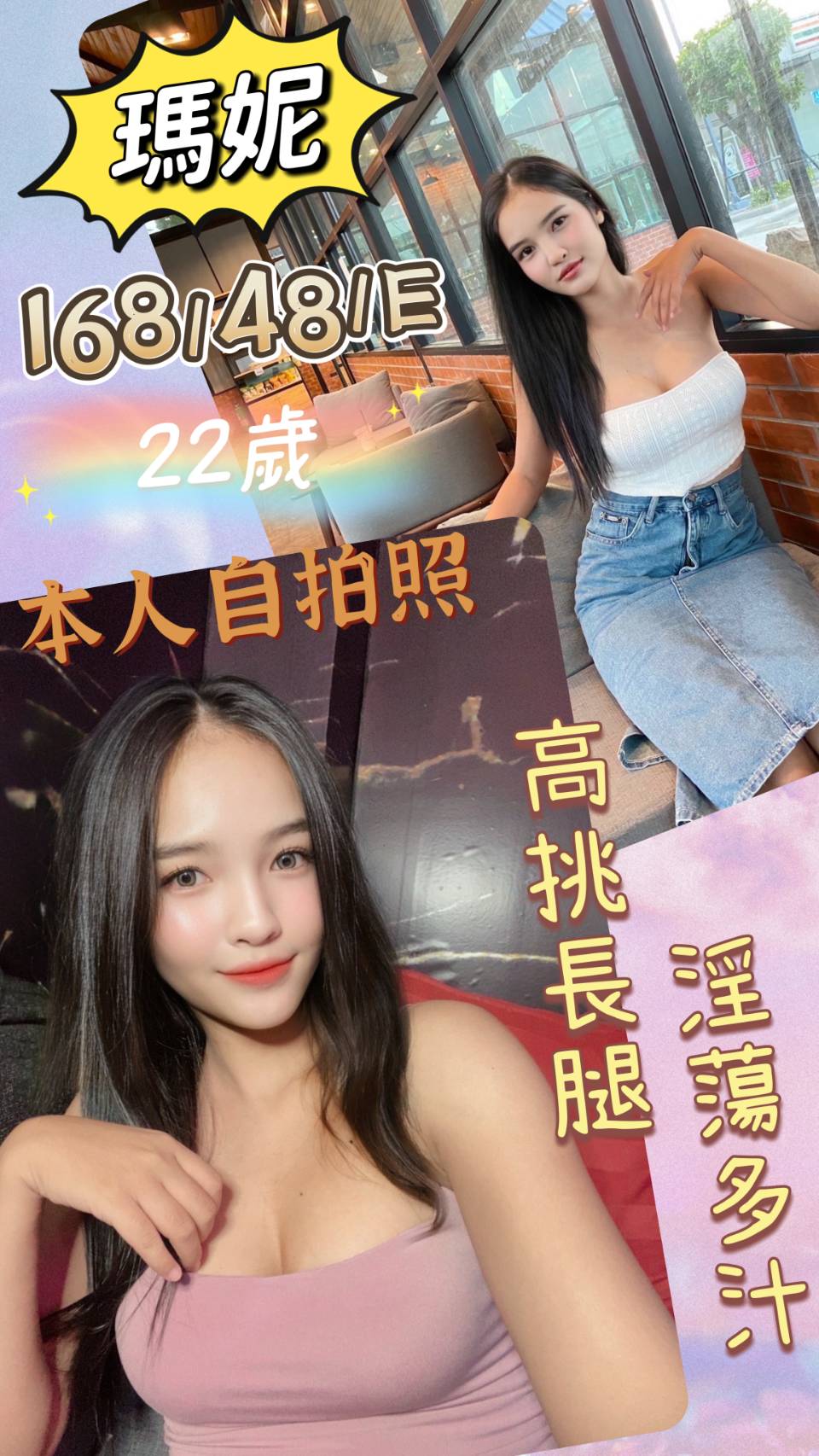 彰投 茶妹 紫易 28/38D